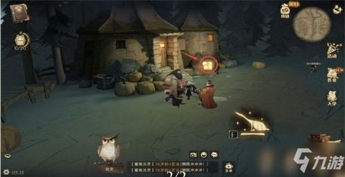 《哈利波特魔法觉醒》揭秘：海格神秘礼物宝箱全位置指南 4