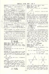 《三角洲行动：天罗地网解谜，12月27日答案揭晓》 1
