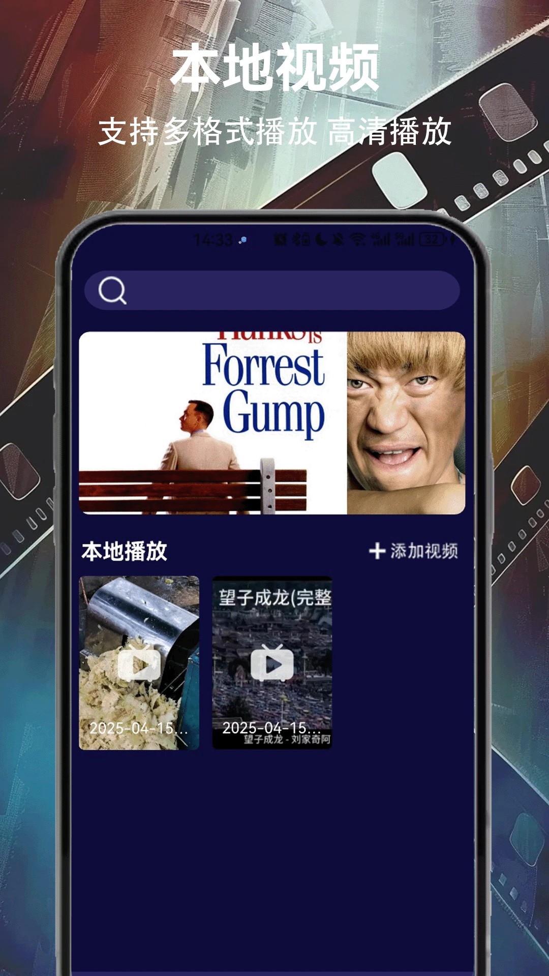 天岳影视app安卓 1