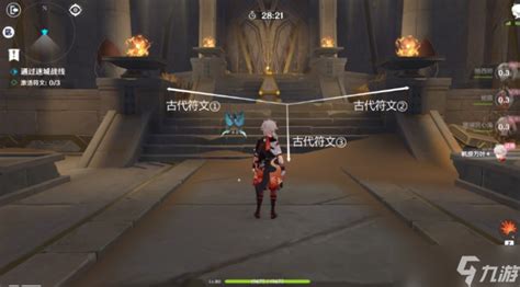 《原神》易燃地之争怎么通关？ 2