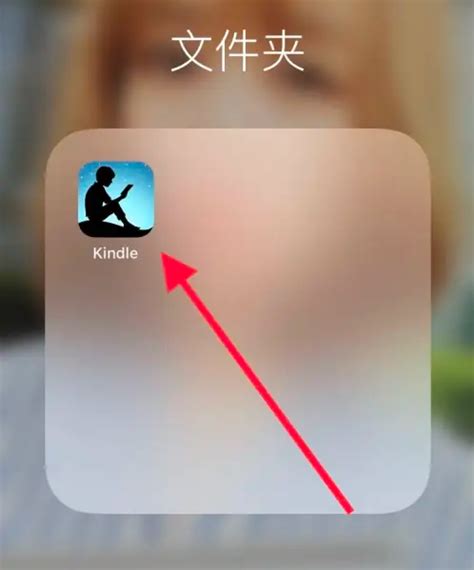 《如何在Kindle上设置听书功能？》 2