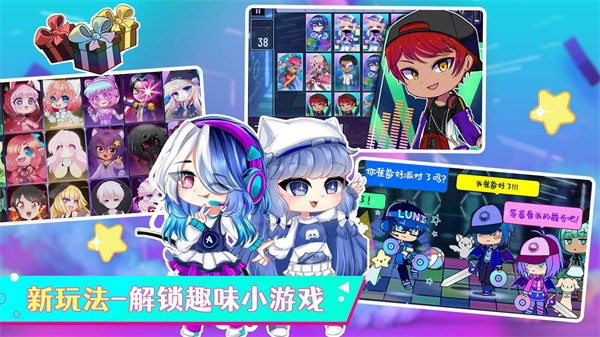 加查俱乐部乐园 截图2