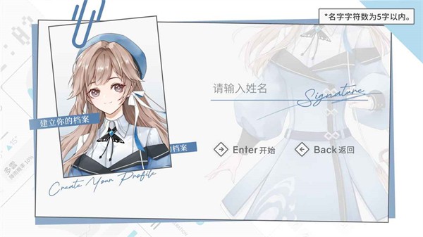 时间对称性破缺正式版 截图5