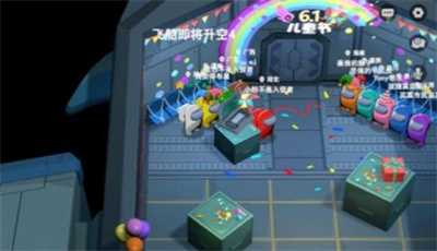 元楠太空杀游戏 截图3