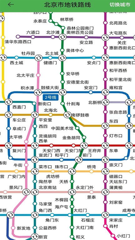 字节电子地图APP 1