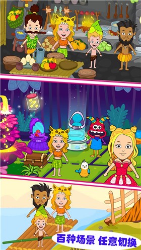 芭比梦幻魔法屋 截图2