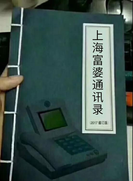 2025年《小富婆》兑换码大全有哪些? 1
