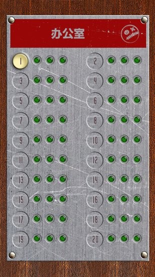 奇趣火柴棍 截图2