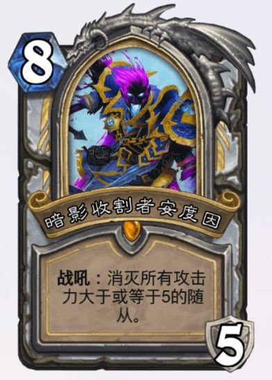 《炉石传说》31.2.2版本：食尸卡布拉调整详情概览 1