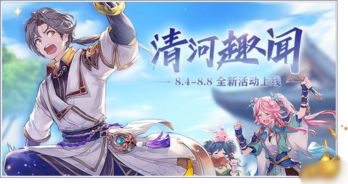 三国志幻想大陆:解锁巡逻趣事新玩法,欢乐无限! 1