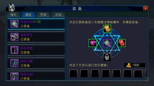 《零度曙光》:高效战力提升攻略解析 1