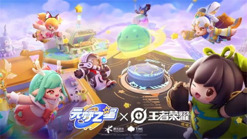 《元梦之星》×王者荣耀：联动皮肤获取攻略 3