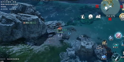 《逆水寒手游》海边群岛宝箱全位置指南 3