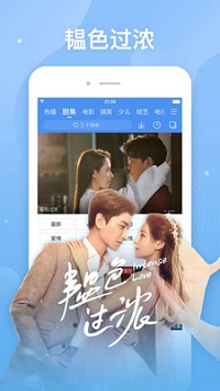 健健康康healthy2 截图3