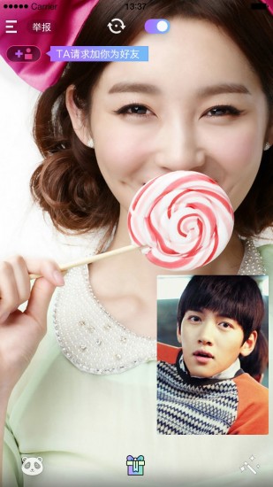 萌聊交友 截图2