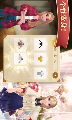 夏洛特的餐桌国际服 截图3