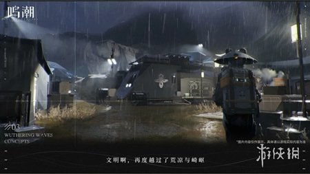 《鸣潮》梦魇揭秘:燎照之骑·声骸图鉴震撼登场 3