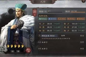 玩转《三国志战略版》:诸葛亮策略攻略大揭秘 1