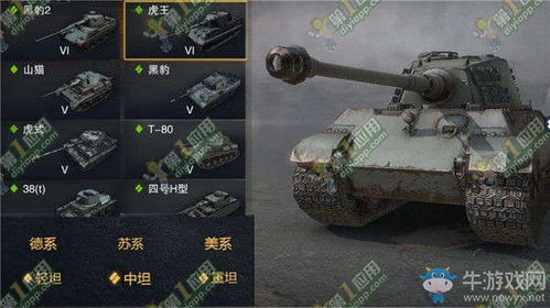 《《坦克连》游戏中轻坦的高效战术与操作技巧》 3