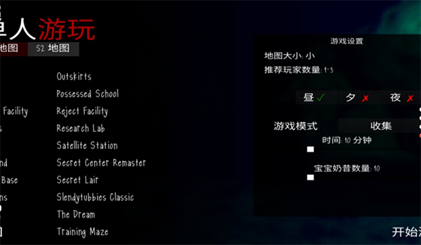 鬼天3丁哥版本2.5 截图3