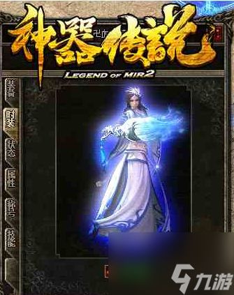 《神器传说》器灵最强搭配秘籍,助你称霸游戏! 2