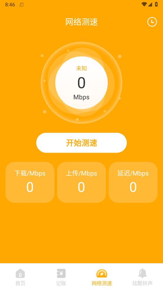 韶光相机 截图2