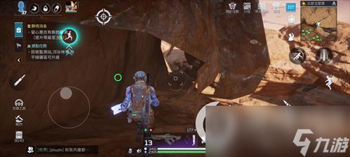 《《星球重启》玩家必看:如何高效完成清除任务攻略?》 2