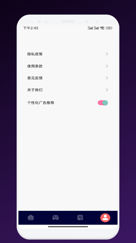 疯狂影视 截图3