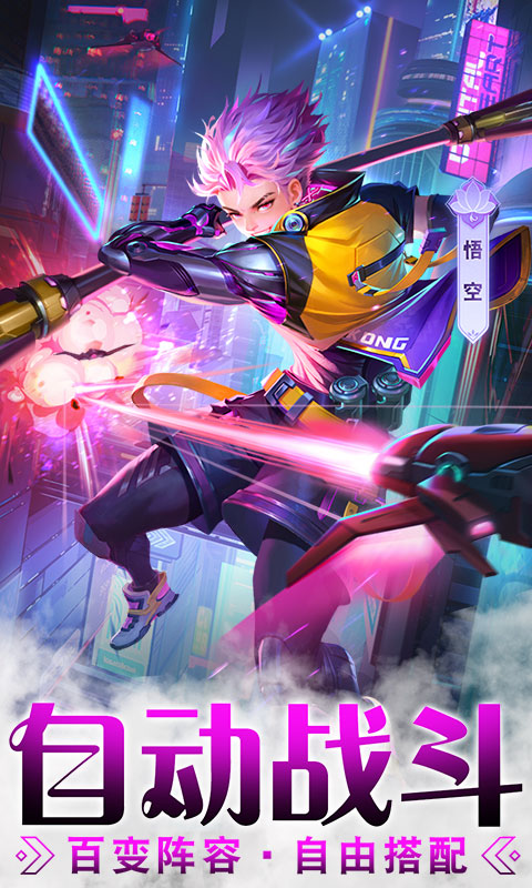 超能次元 1