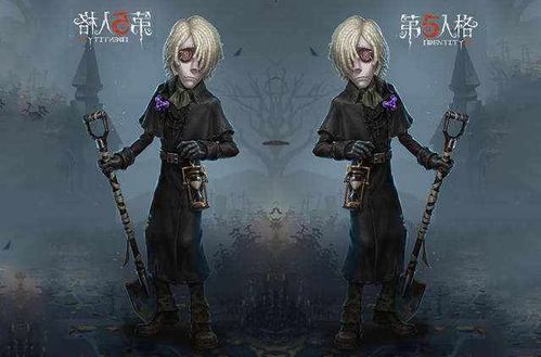 如何玩转《第五人格》中的守墓人角色 3