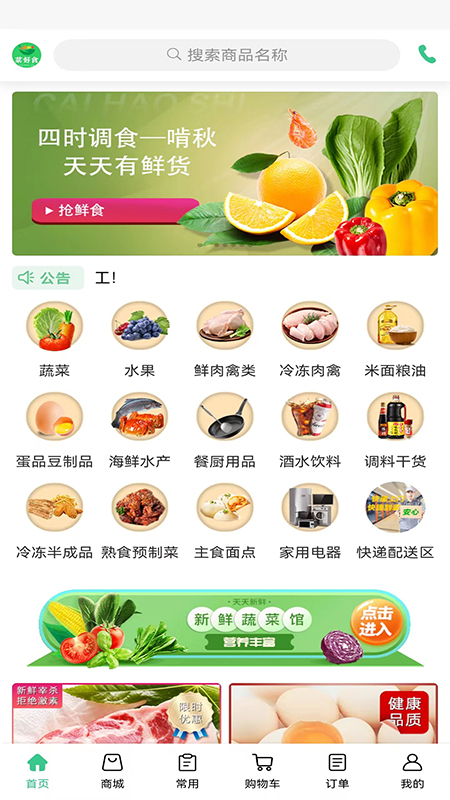 ??好?app ????