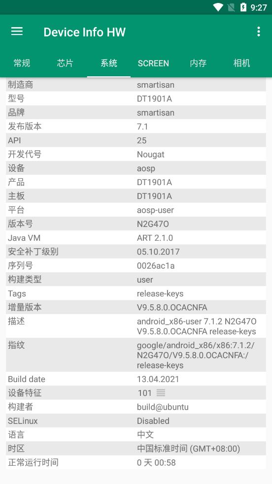 Device Info HW 截圖4