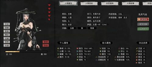 《鬼谷八荒》如何轻松丢弃背包内物品,一学即会! 2