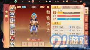 《梦想桃源》中宠物经验果的高效应用指南 1