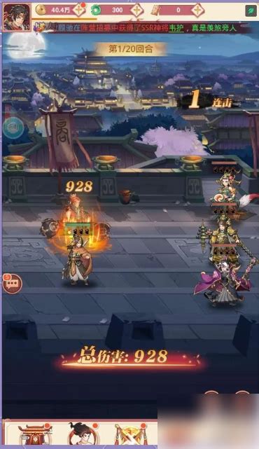 谁是《翻滚吧天神》中的闪耀之星?揭秘三太子图鉴! 2