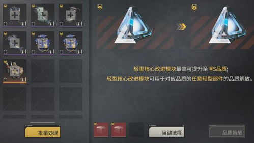 《钢岚》跑片顺序应该如何安排？ 1