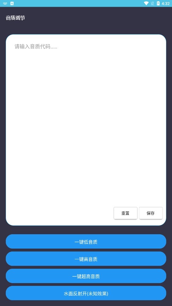 和平画质盒 截图3