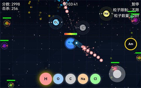 量子射击免费版 截图3