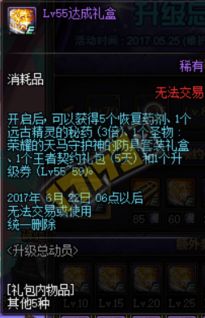 2023年《星战》兑换码大全,精彩福利不容错过! 2