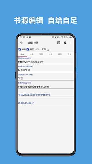 閱讀app4.0官方版 截圖2