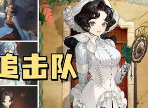 《重返未来:1999》天使娜娜——最强阵容搭配策略揭秘 4