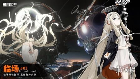 《新月同行》中梧桐的强度如何？ 2