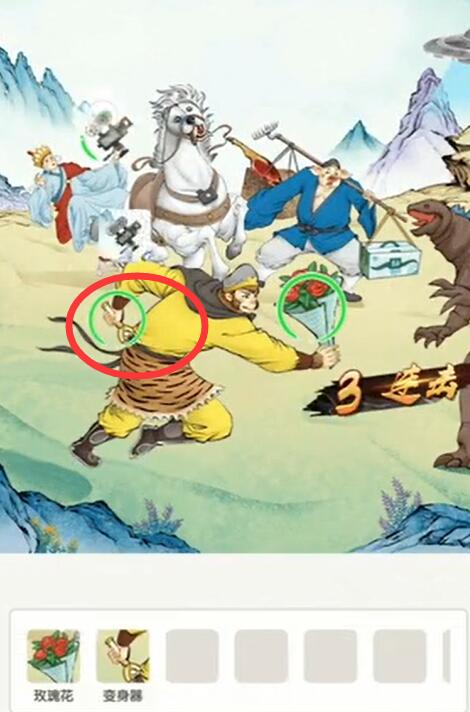 《无敌脑洞王者》全8狼关卡通关秘籍 3