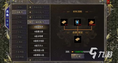 《《快来当领主》必备!全面枪械获取攻略大揭秘》 2