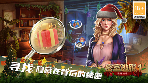 密室逃脱1逃离地牢最新版 截图3