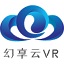 幻享云VR专业版 v5.3