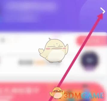 《友玩陪玩APP:轻松上传图片的步骤指南》 4