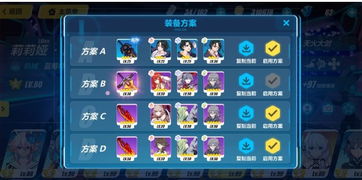 《崩坏3》中蓝莓特攻的使用技巧与玩法指南 2