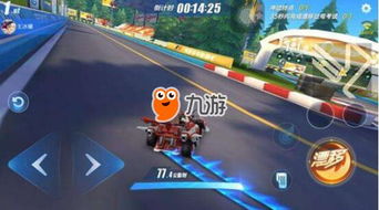 掌握QQ飞车手游高级技巧:全面教学指南在哪里找? 3