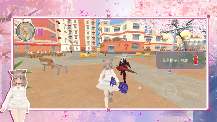 樱花青春校园模拟器 1